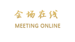 成都梨园祥·丽雅阁酒店
